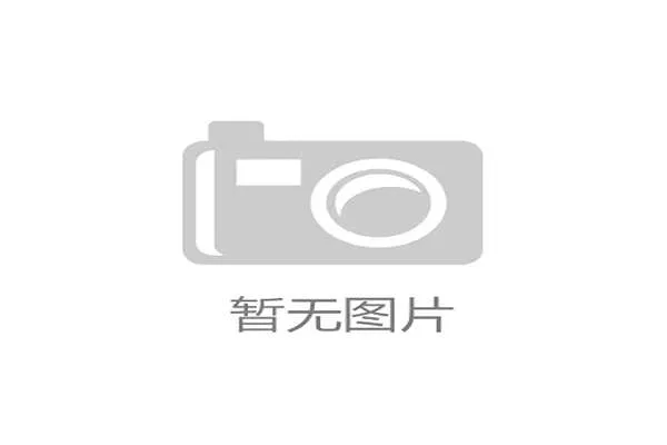 巴西对摩洛哥2026世界杯赛程安排与比赛前瞻分析