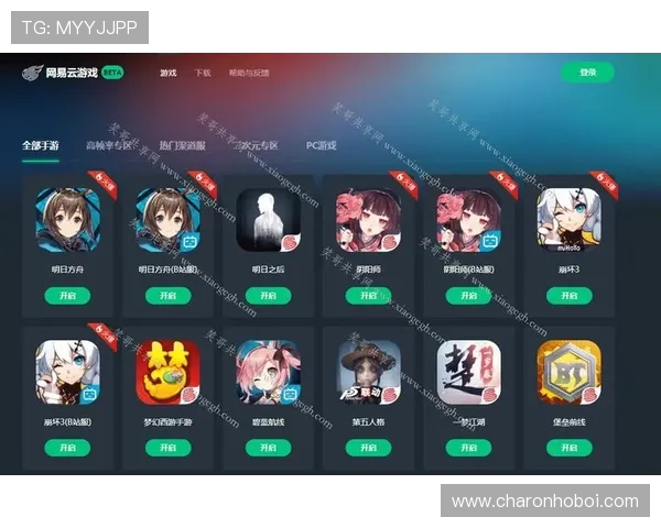 开云在线手机入口官网官方平台提供安全稳定的登录通道，保障您的游戏账号安全