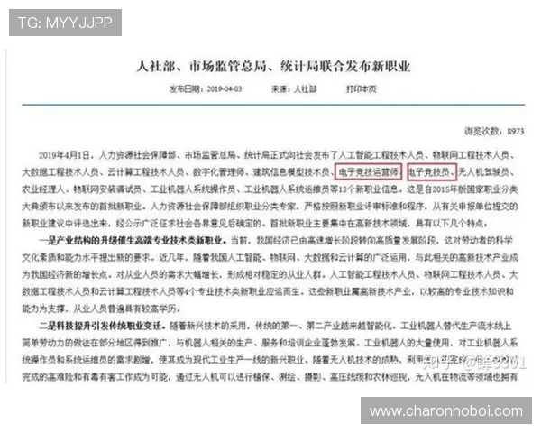 开云电竞app电竞赛事数据分析与预测，提升你的竞猜胜率