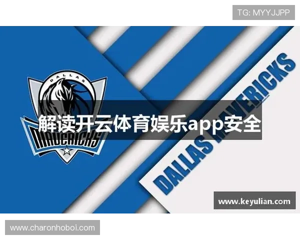 解决开云体育app安装后使用中的问题，提升你的娱乐体验