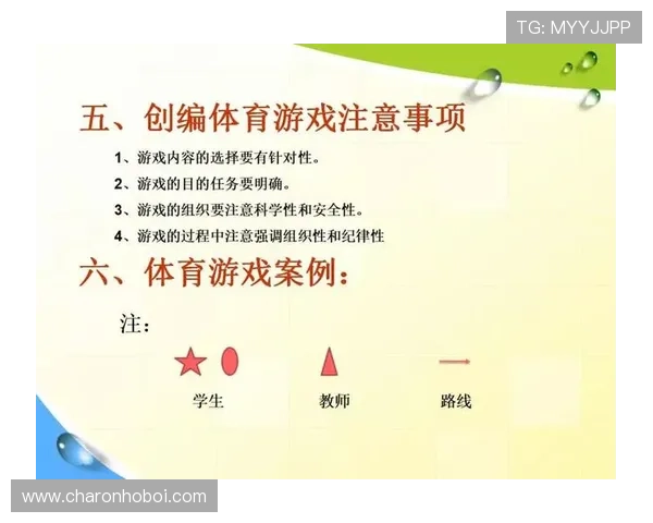 全面解析KY体育手机娱乐平台的丰富游戏资源与安全保障措施