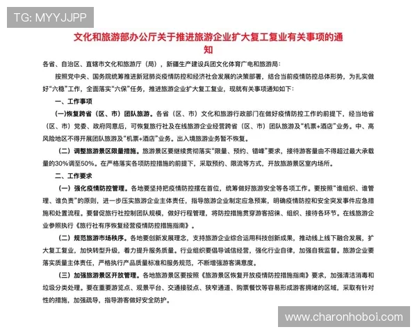开云体育登陆官方入口详细指南让你快速注册登录享受优质体育服务