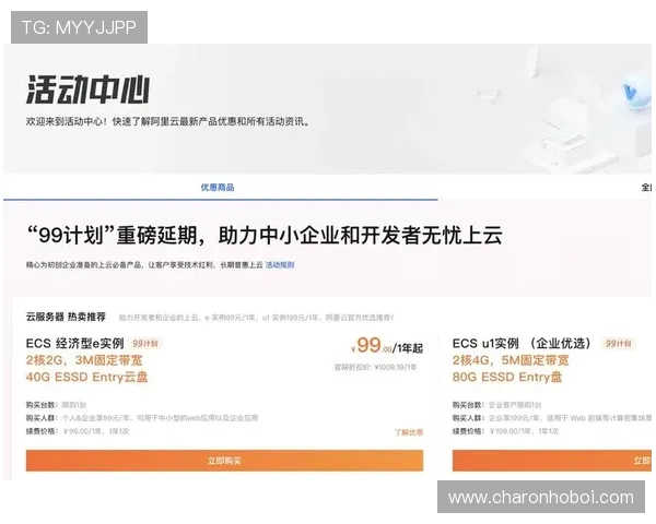 开云平台开户最新优惠活动介绍及注册领取福利的详细步骤