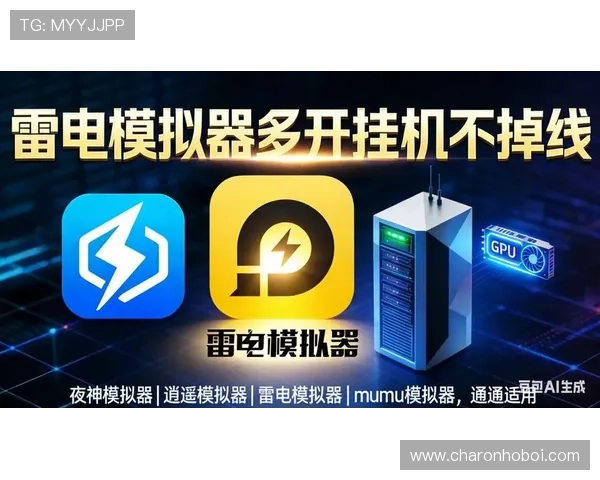 开云电子模拟器支持的游戏类型与兼容性分析，满足不同玩家的多样需求
