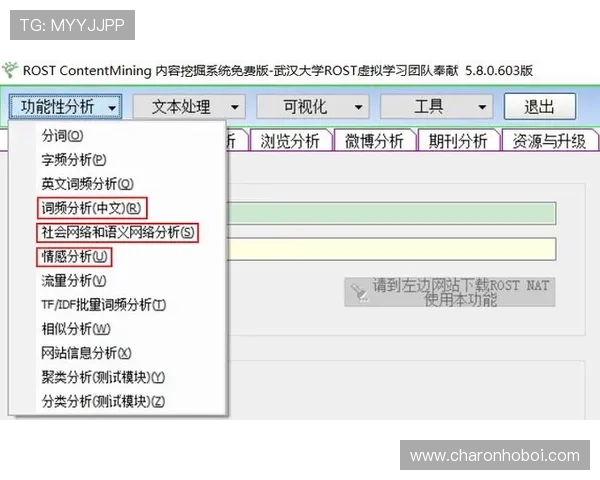 云开平台官网登录入口无法登录的原因分析与快速解决方案推荐
