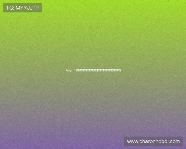 Kaiyun开云真人国际游戏种类全面介绍，满足不同玩家的多样化娱乐需求