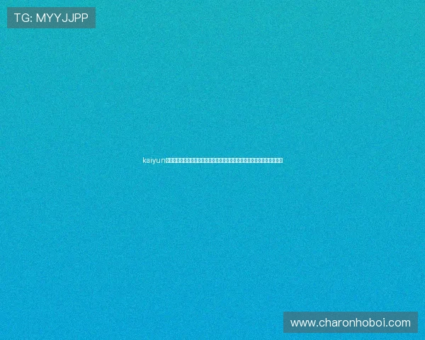kaiyun网页版登陆入口：多终端支持世界杯直播观看，随时随地掌握比赛最新动态