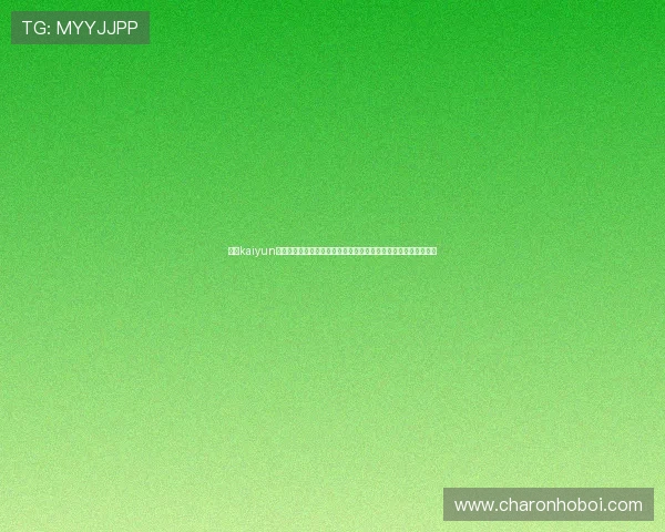 开云kaiyun官方网页版全面介绍与最新登录指南，帮助玩家轻松畅玩游戏体验